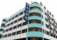 上海南山医院整形美容科双眼皮案例欣赏|手术前后效果对比