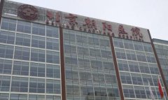 北京朝阳医院范巨峰医生的个人信息和案例展示